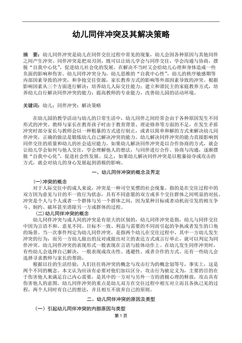 ayx爱游戏app:痘痘痘印太难看,有什么方法可以简单有效去痘印(图4) ayx爱游戏app