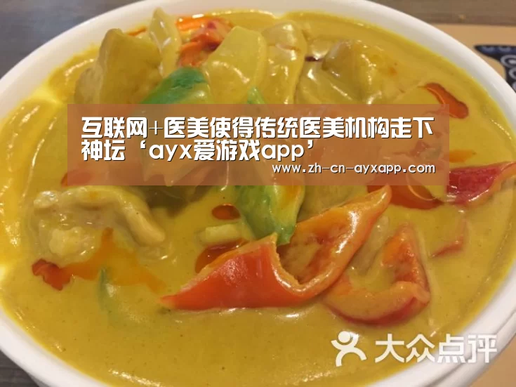 ayx爱游戏app
