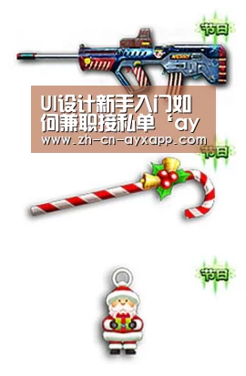 ayx爱游戏app