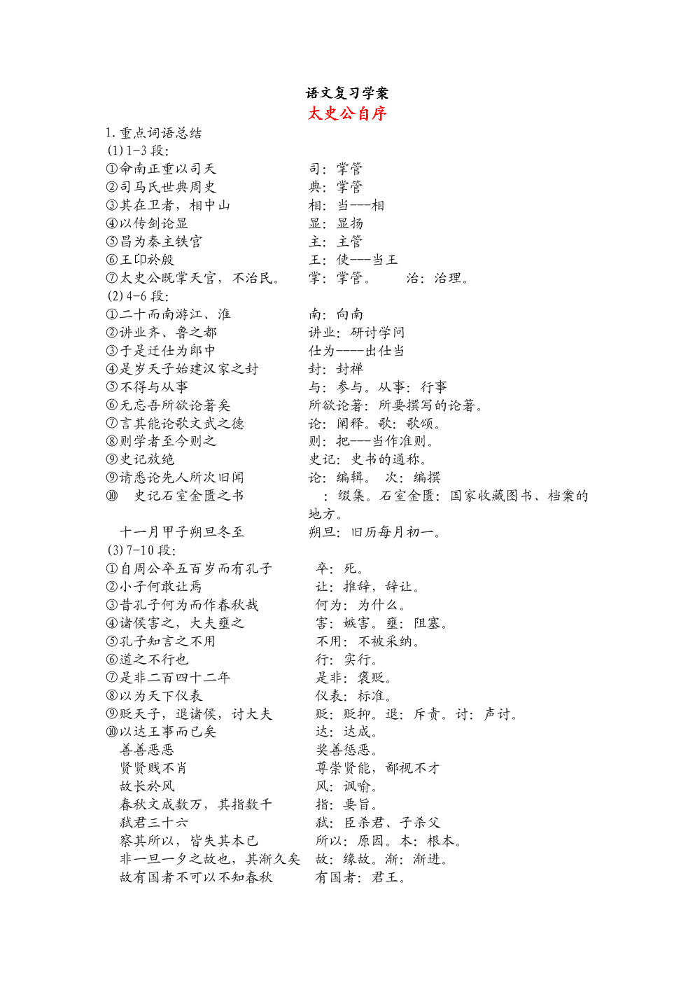 ayx爱游戏app:中国广告长城奖颁奖圆满落幕,中国广告学术研究任重道远(图2) ayx爱游戏app