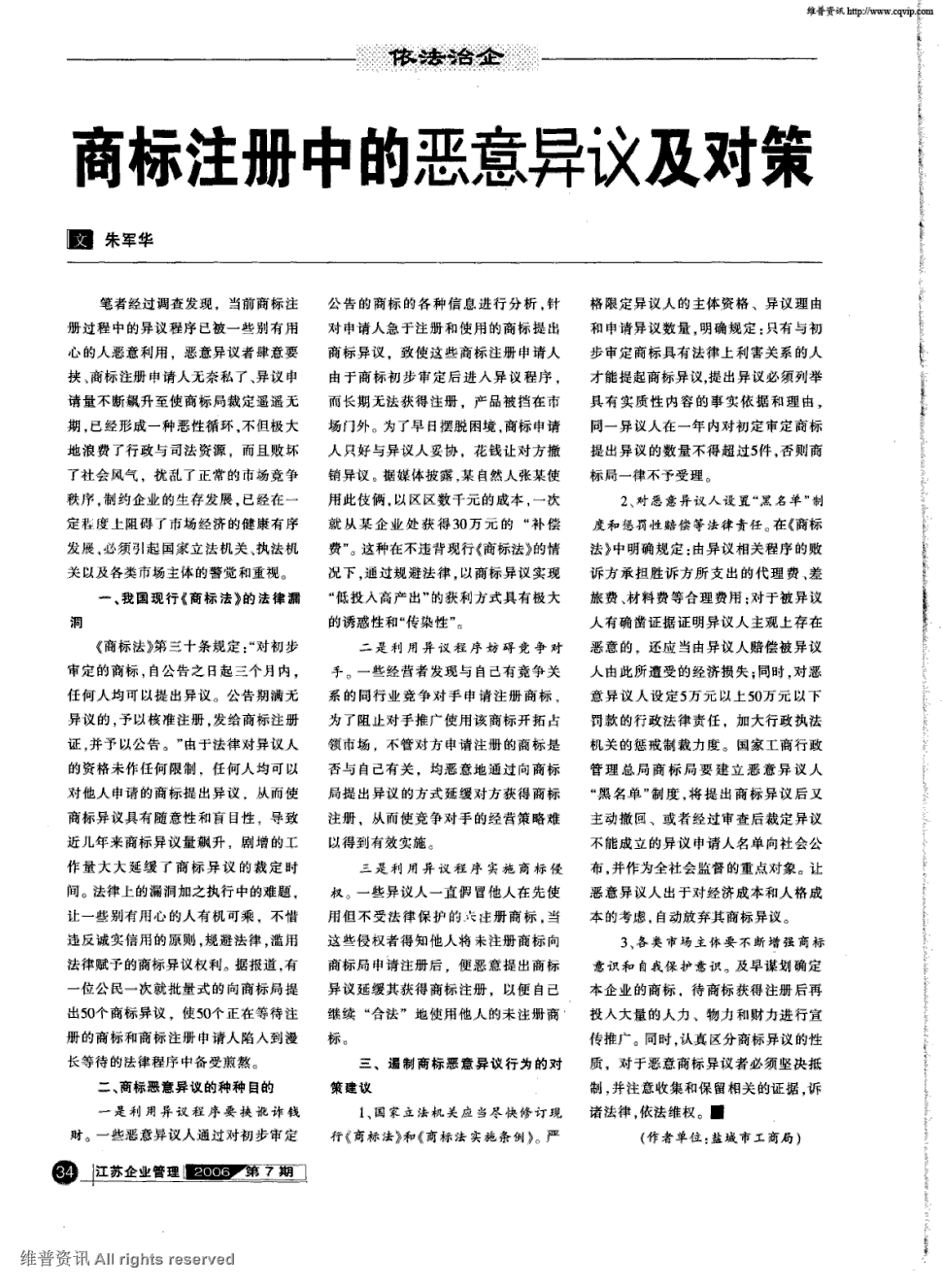 ayx爱游戏app