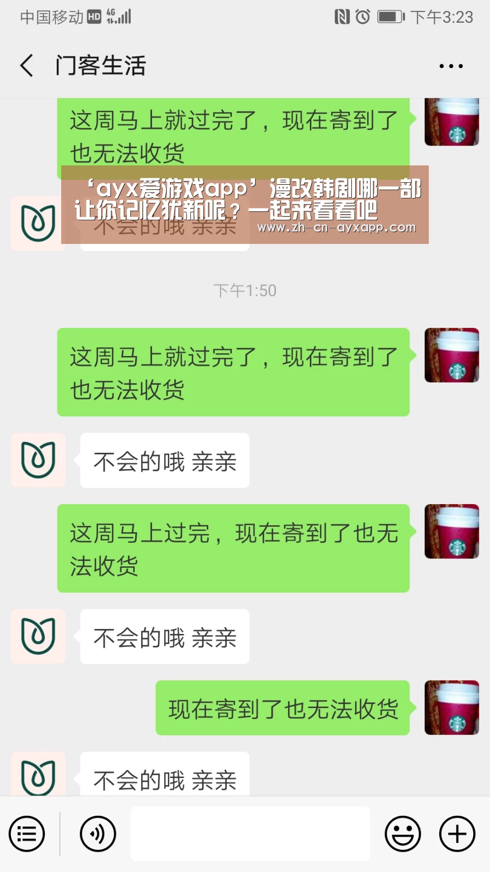 ayx爱游戏app