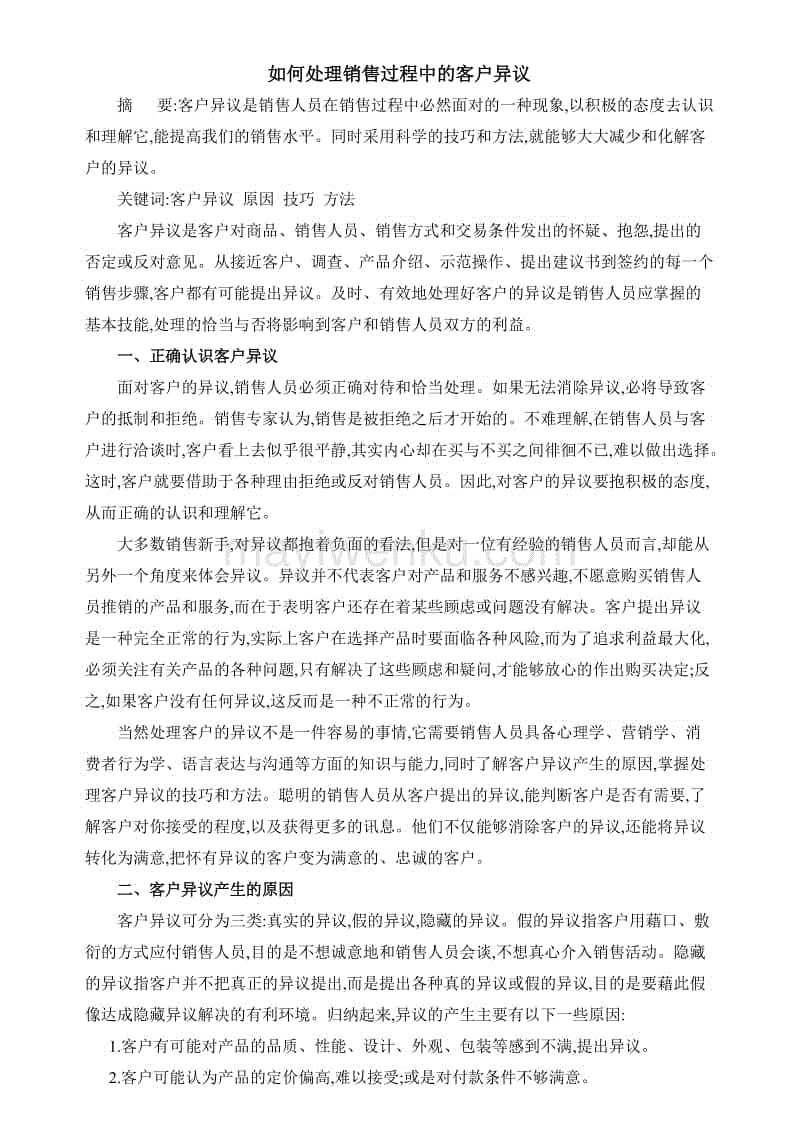 LadyGaga扮男民工拍封面 自认出色像漂流者|ayx爱游戏app(图2) ayx爱游戏app