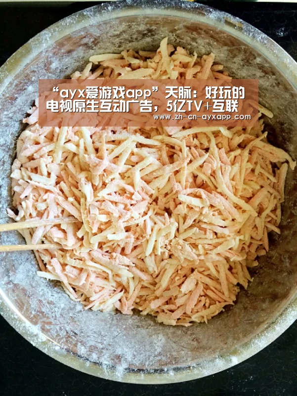 “ayx爱游戏app”天脉:好玩的电视原生互动广告,5亿TV+互联网用户在期待(图3) ayx爱游戏app