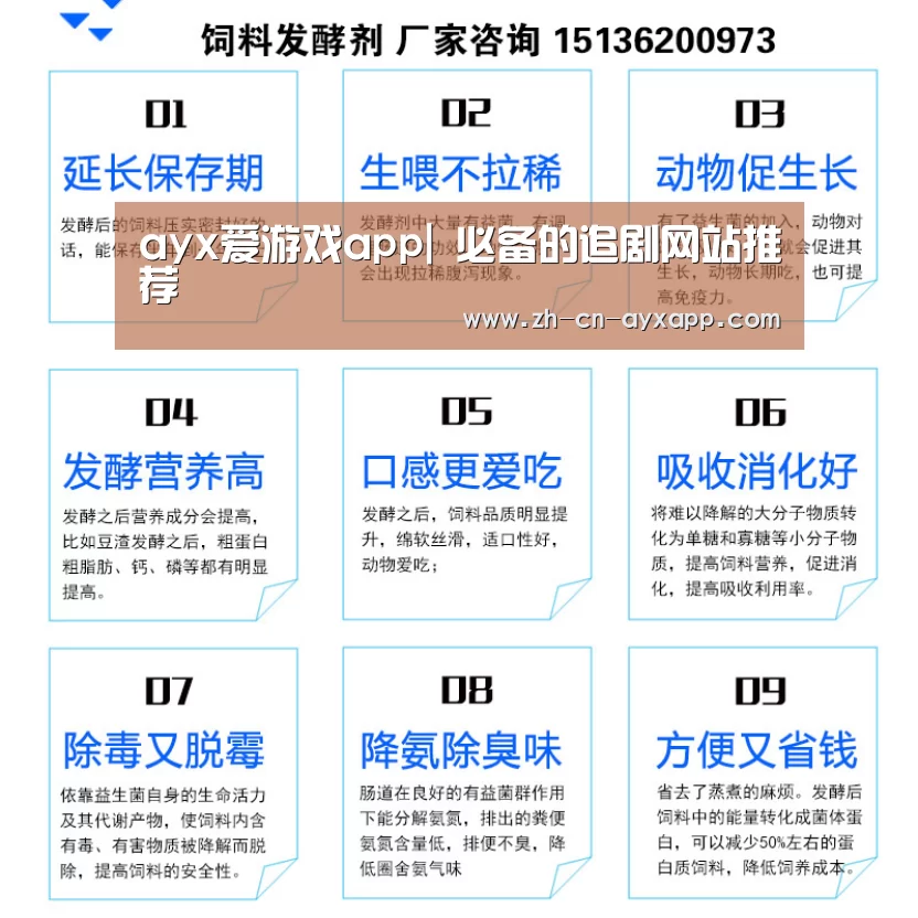 ayx爱游戏app|
必备的追剧网站推荐(图1) ayx爱游戏app
