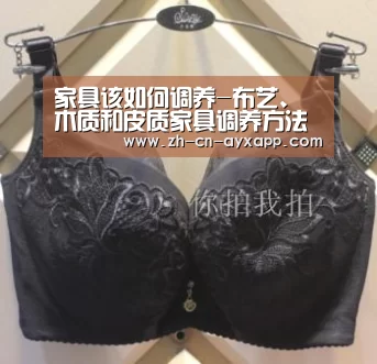 家具该如何调养-布艺、木质和皮质家具调养方法都给你“ayx爱游戏app”(图2) ayx爱游戏app